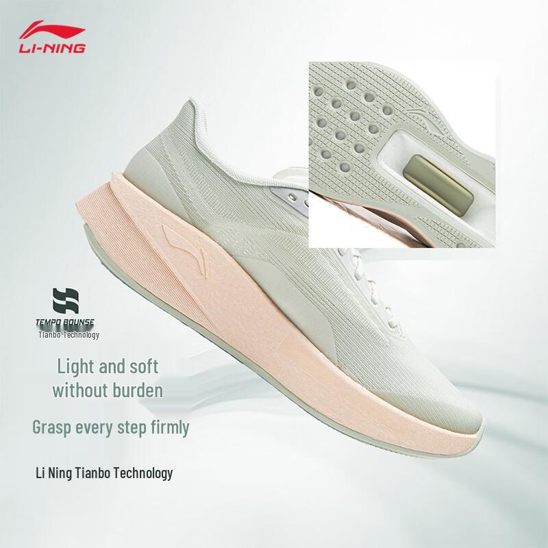 Li-Ning Женские беговые кроссовки Shadow ARBW008