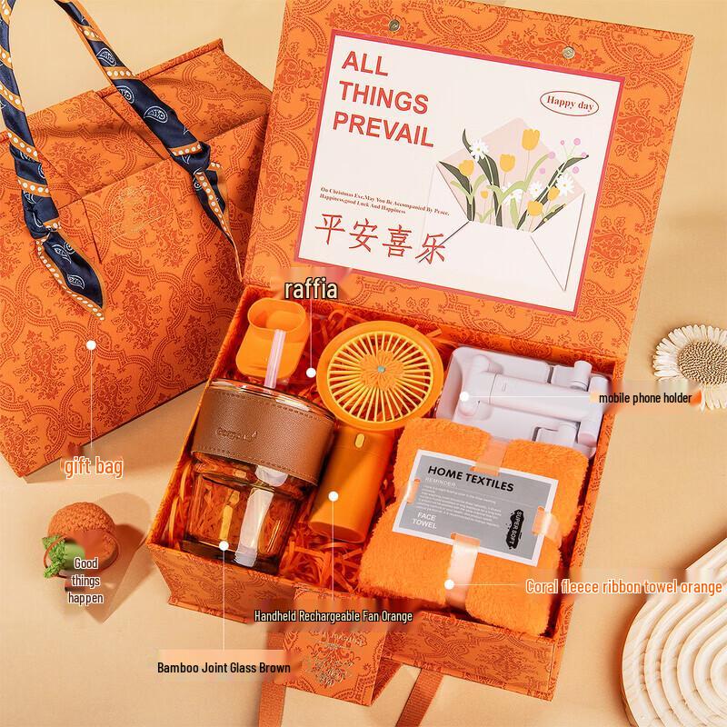Insulated Cup Gift Set