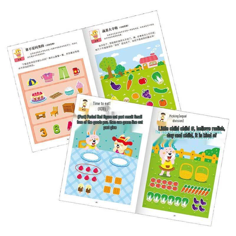 Раннее математическое просвещение для детей 2-6 лет (16 книг)
