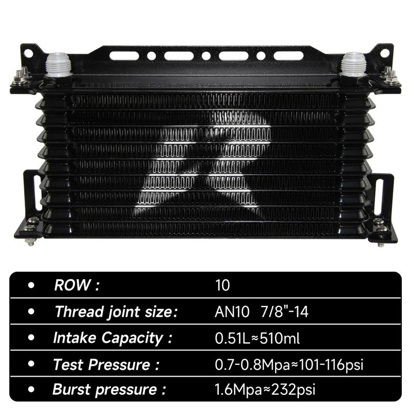 AN10 10Row Aluminum Oil cooler W/ 262mm Mounting Bracket Kit Trust Type 7/8"-14 UNF accessories for vehicles Black/Blue
