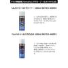 Yamaha Motor Co., Ltd. Водоотталкивающее средство для касок Yamalube 100 мл 90793-40090