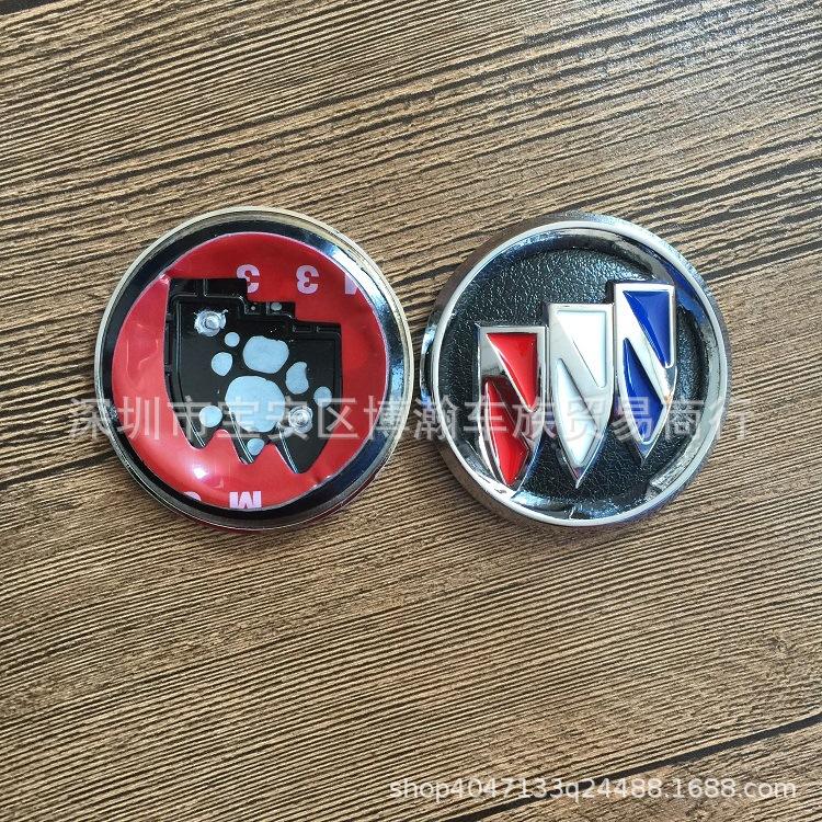 Fits 03-16 Buick Excelle HRV Modified Steering Wheel Emblem Sticker (3rd Gen with Curvature)