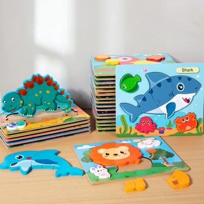 Деревянные детские игрушки 0-3 лет когнитивные 3D трехмерные игрушки-пазлы, развивающие деревянные игрушки-пазлы для раннего образования