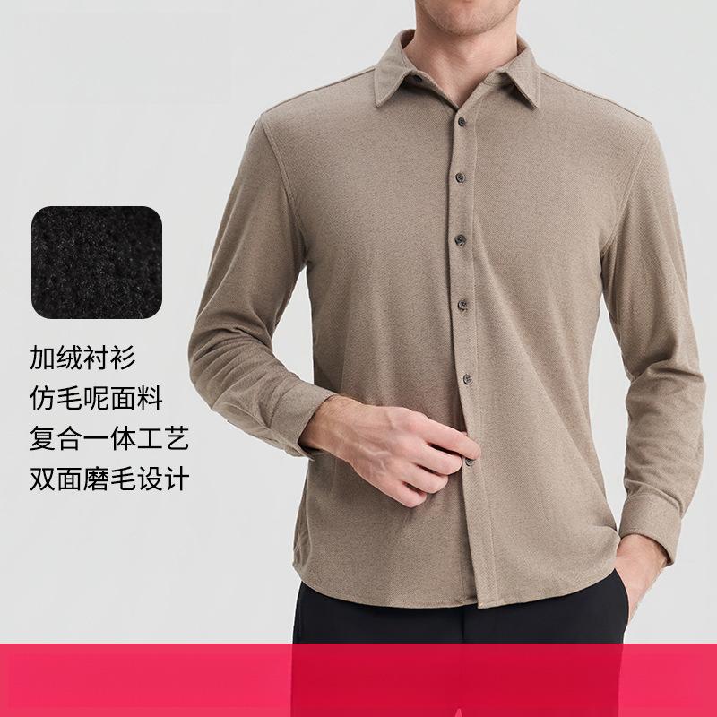 Рубашка с длинным рукавом мужская Business Casual