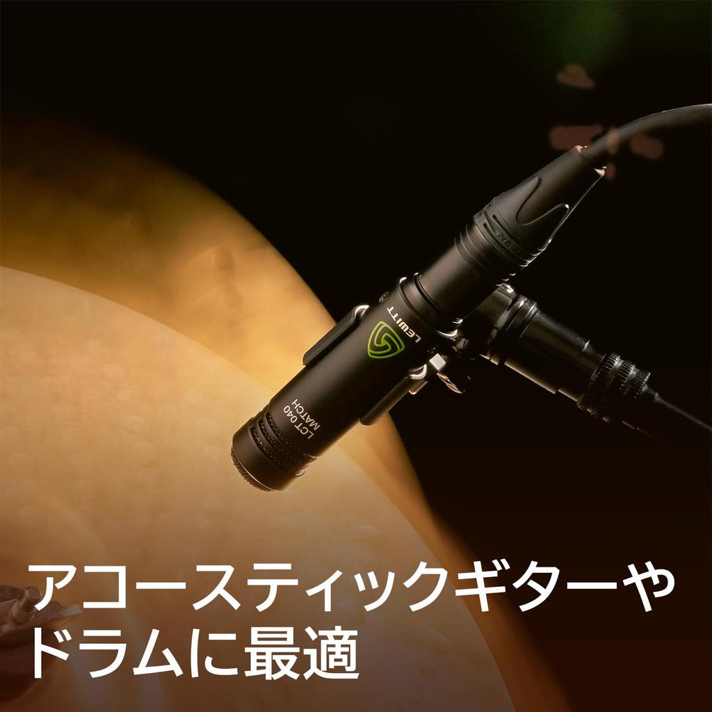 LEWITT LCT 040 MATCH Condenser Microphone