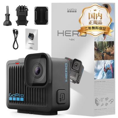 Официальный магазин GoPro HERO 4K Action 5m HyperSmooth Набор изображений Эксклюзивная камера, Ультралегкая (86g), Водонепроницаемый, Стабилизация, Встроенный