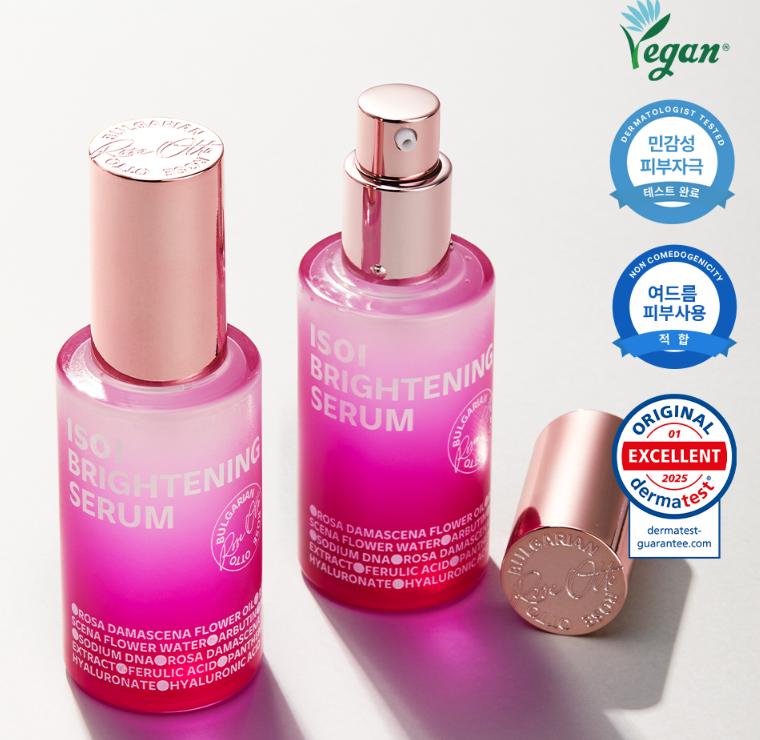 isoi Осветляющая сыворотка 20 мл