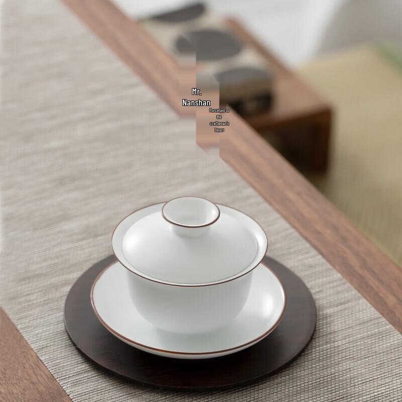 Nanshan Mr. Matte White Ceramic Gaiwan Sancai Tea Bowl