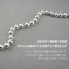[Shinjuku Gin no Kura] 4.5mm Ball Chain Silver 925 Bracelet, Approximately 17cm Long, Oversized, Beautiful, Impactful, and Voluminous for Women