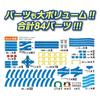TAKARA TOMY Plarail 100 макетов могут быть созданы Dream Rail Kit Train Train Toy Возраст от 3 лет и старше
