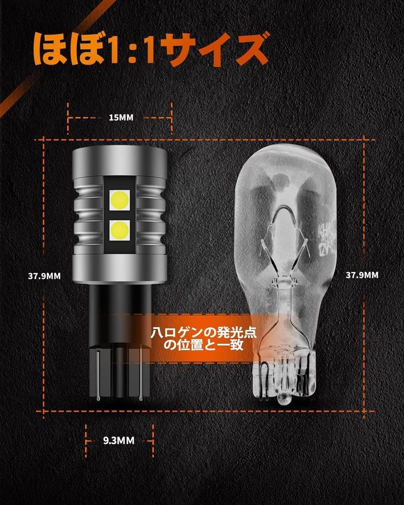 Задний светодиодный фонарь Sealight T16, Взрывной свет, 2000 люмен, Соответствует требованиям техосмотра, Новейший 3030