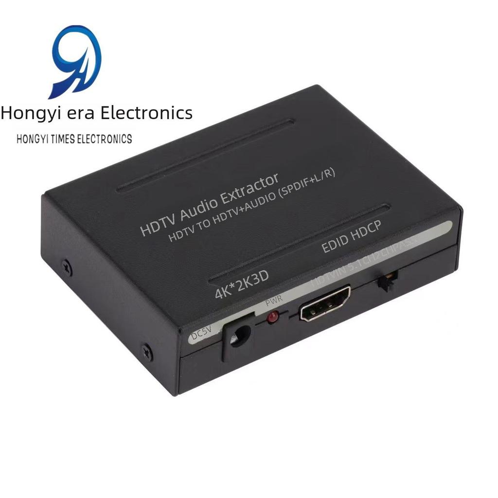 HDMI в HDMI, аудио + SPDIF + R/L преобразователь с блоком питания