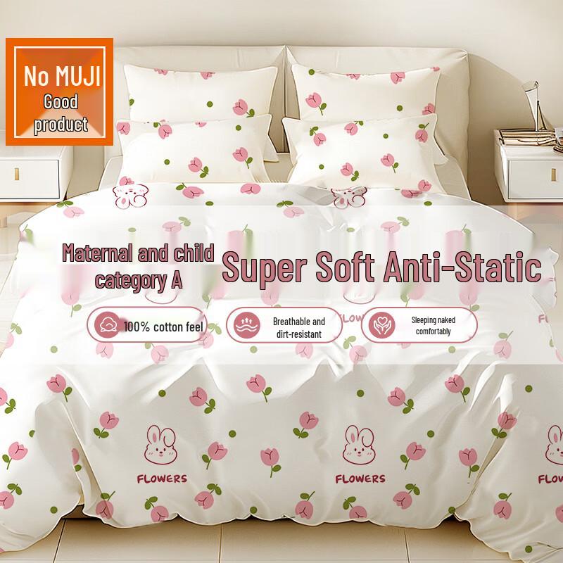 MUJI Одноразовый набор постельного белья и полотенец для путешествий и отелей