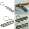 1941 Keychain Metal Bronze Emblem Key For Renegade Wrangler Cherokee