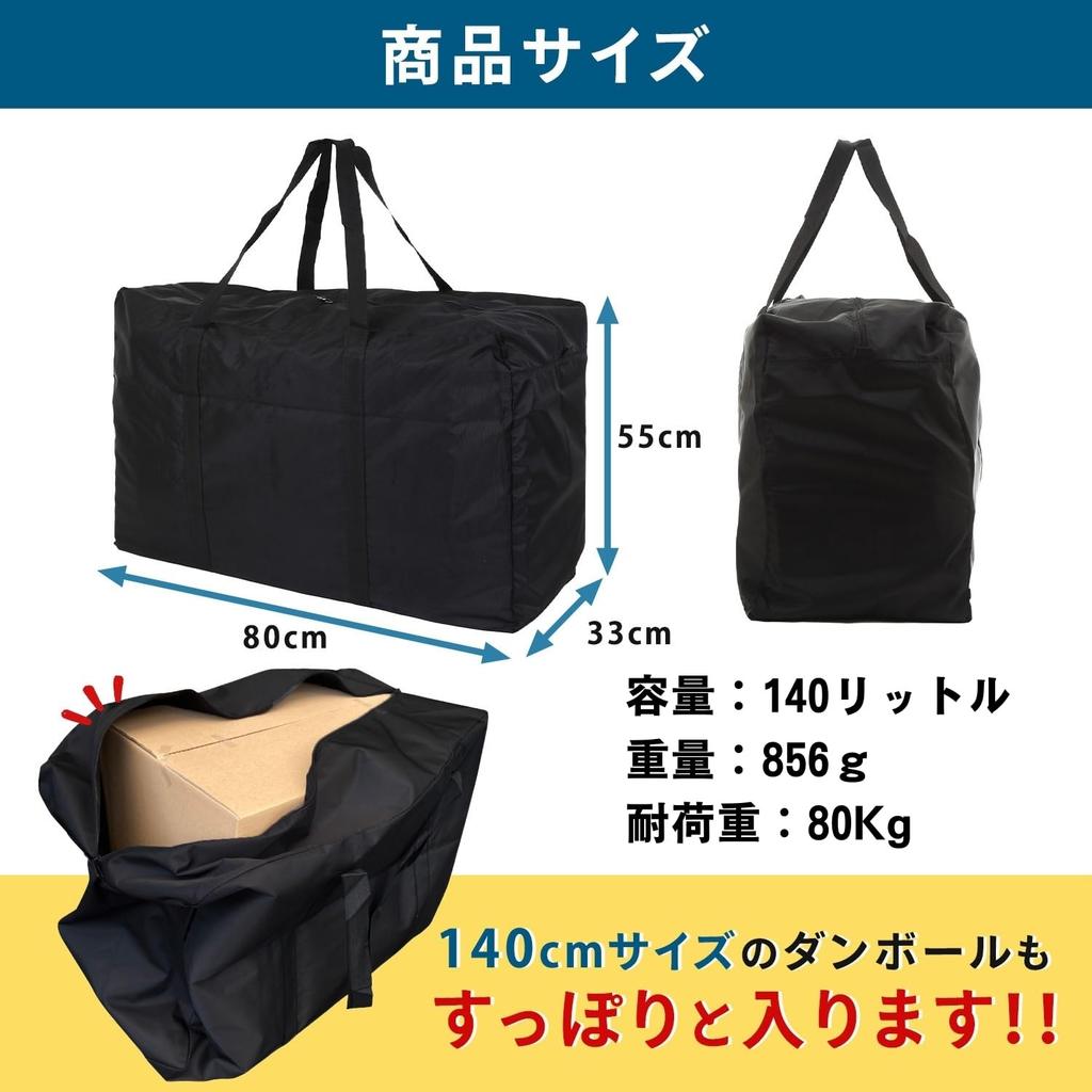 Бостонская большая вместительная большая большая сумка-тоут 140 для хранения [Miwalna] сумка, сумка, сумка, сумка, сумка, большая, для путешествий, легкая, литры, для улицы, складная,