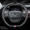 Чехол на руль из натуральной кожи и углеволокна для Wuling Hongguang S/S1/S3/Rongguang V/MINI Capgemini