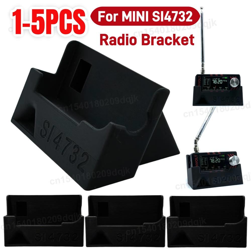 Корпус для радиоприемника ATS MINI SI4732 DSP со встроенной канавкой для звуковода, удобная подставка для радио, 3D-печатный корпус для хранения радио