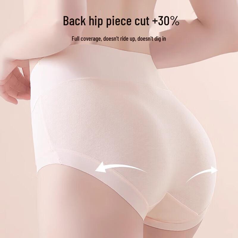 Женские хлопковые трусы-слипы с высокой посадкой FitonTon (4-Pack)