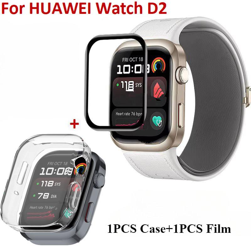 TPU Smart Bracelet Bezel For Huawei Watch D2 Band Frame Replacement Glass Film PMMA Screen Protectors Case for huawei d2 Cover