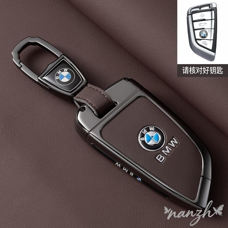 Car Key Case Cover Leather Keychain Accessory Protector Shell Key Bag For BMW X1 X3 X4 X5 X6 F15 F16G30 3 5 7 Series G11 F48 RFKNG1