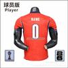 2026 US, Canada and Mexico World Cup England away jersey Saka Kane Gordon Bowen player version top wholesale