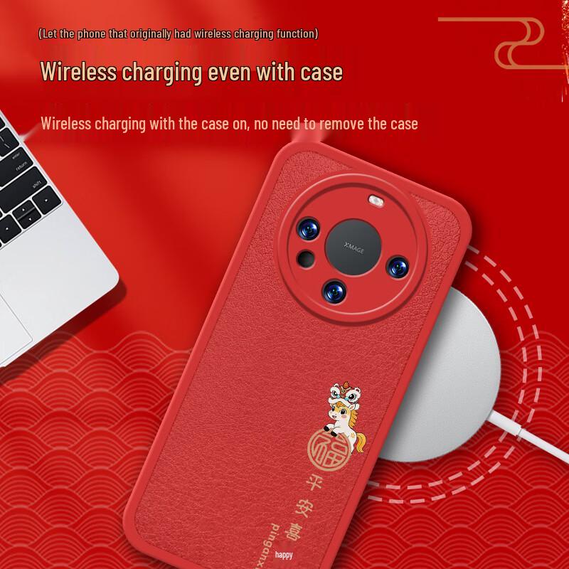 Huawei Mate60 Pro New Year Red Lambskin Phone Case