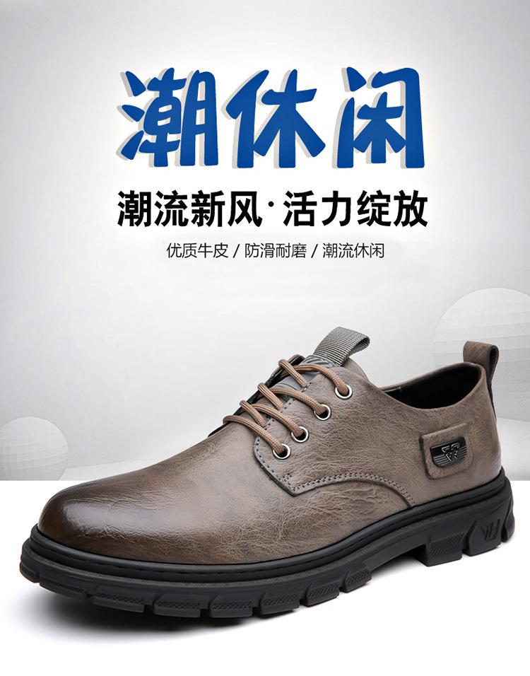 2025 Autumn New Men's Business Casual Leather Shoes Men's Retro Tooling Big Head Shoes Versatile Platform Trendy Shoes 6308