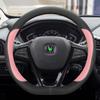 Suitable for Changan Cs35plus CS75 Cs85 Eado DT Yuexiang V3 V7 V5 Car Steering Wheel Cover Genuine Leather