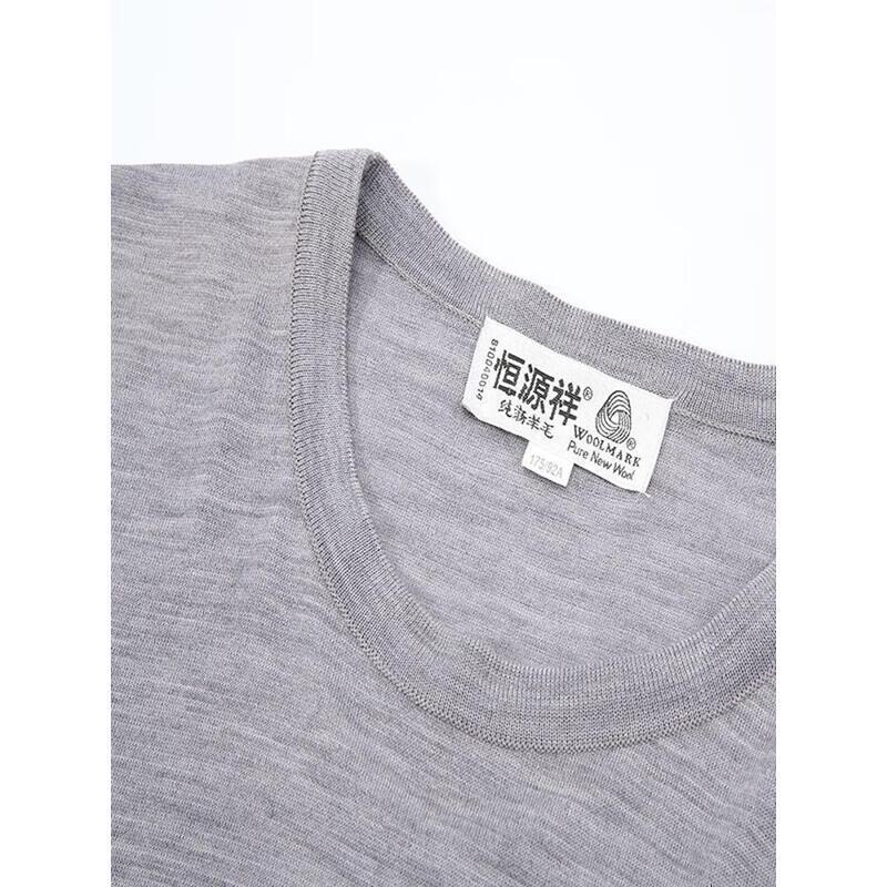 Мужское термобелье Hengyuanxiang из 100% шерсти мериноса