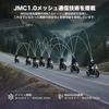 J-TREK JX03 Motorcycle Intercom, Mesh Communication, Dual Chip, 8 People Simultaneous Call While Listening