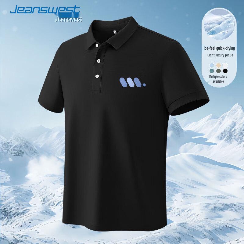 Мужская футболка-поло с коротким рукавом и принтом в виде точек с градиентом Jeanswest