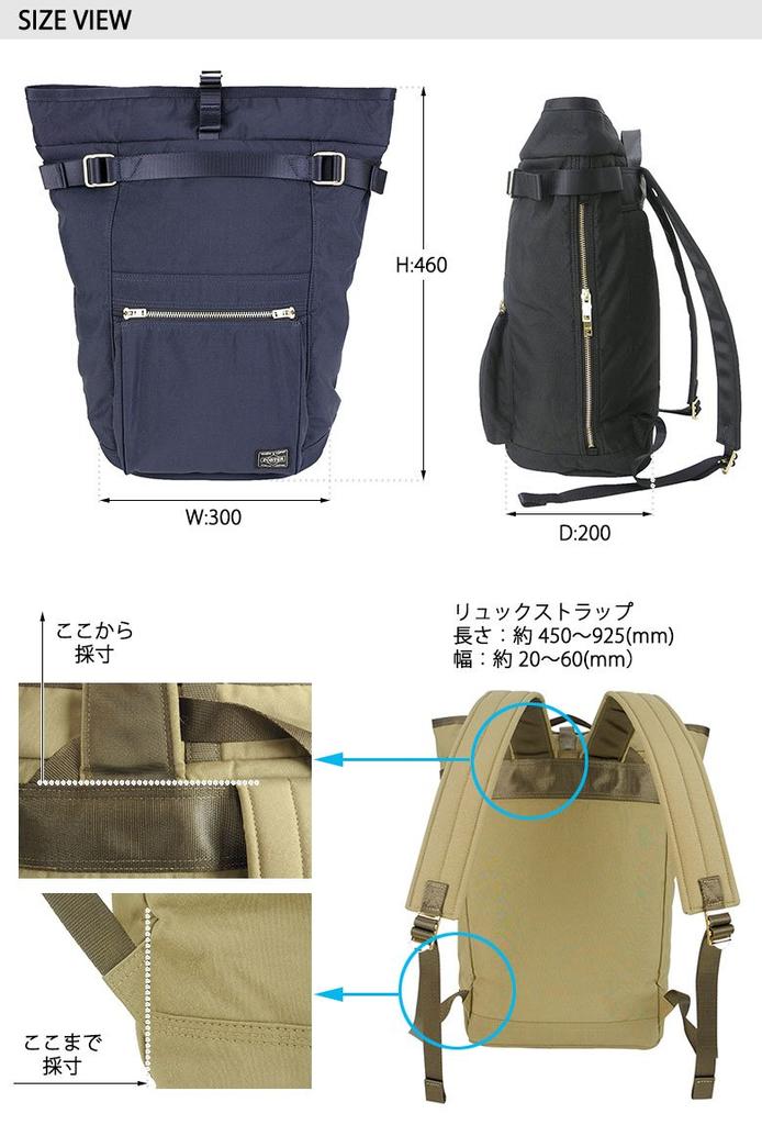 PORTER DRAFT Рюкзак [Porter] 656-05220 Бежевый/40