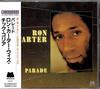 CD RON CARTER - Parade VDJ28065 Milestone 1989 Japan Jazz Used