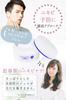 Reproskin LIGHT AC Clear Gel 50 г Только для красных угрей Для детей от 15 лет и старше Профилактика угрей Дикалия Глицирризинат Подростки Мужчины Женщины