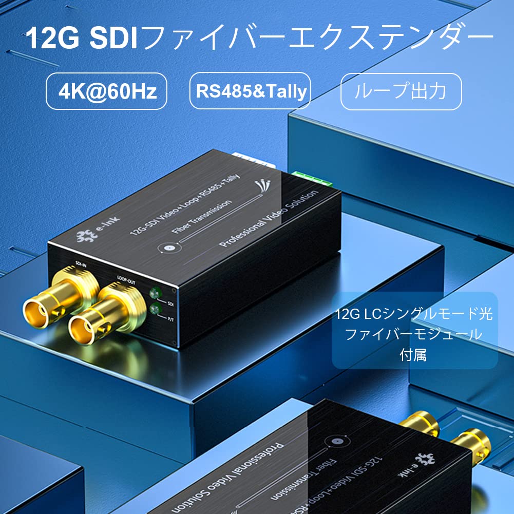 Мини-конвертер 12G SDI Fiber Extender Оптоволоконный 12G 4K SDI в оптоволоконный конвертер Модуль SFP в комплекте Петлевой выход обратный RS485 tally одноволоконный