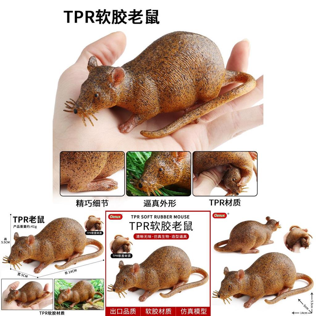 Игрушка-прорезыватель для кошек Мышка из прочного пластика для кусания и самостоятельной игры