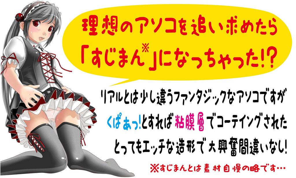 По усмотрению Sujiman Kupaa Roa набор смесь [Рекомендовано для просмотра] 2-х частей Ag+Plus