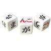 Ganko Dice Dice X Instruction Manual for Party Use [6-sided 3]