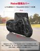 KEMIMOTO Мотоциклетный чехол для Honda Rebel 250/500/1100, Водонепроницаемый, Плотный 420D, Защита от УФ, Ветрозащитный, Пылезащитный, Защита от дождя, Защита от снега, Светоотражающий