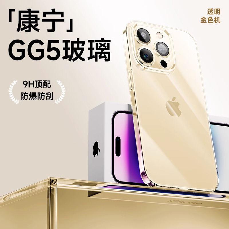 Применимо к чехлу для мобильного телефона Apple 11promax iPhone11 Corning glass ультратонкий прозрачный всесторонне защитный противоударный чехол