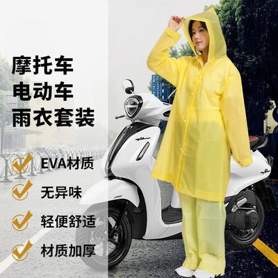 Одноразовый дождевик для студентов для похода в школу для мужчин и женщин для путешествий на открытом воздухе утолщенный ПЭВА раздельный дождевик для езды утолщенный