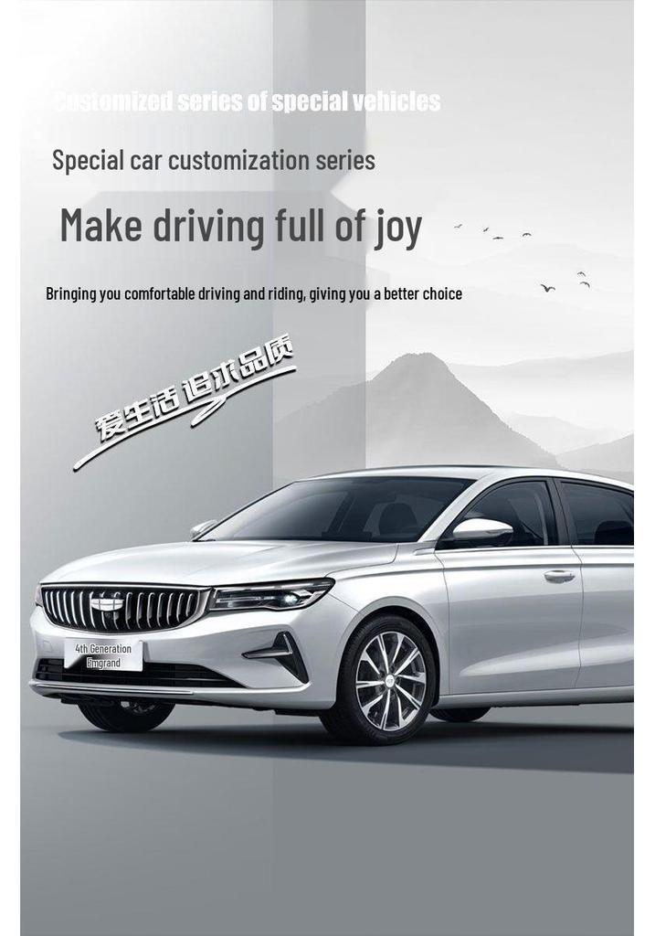 Новые коврики Geely Emgrand с полным покрытием для 4-го и 5-го поколений - Стильные, Модифицированные ковровые коврики