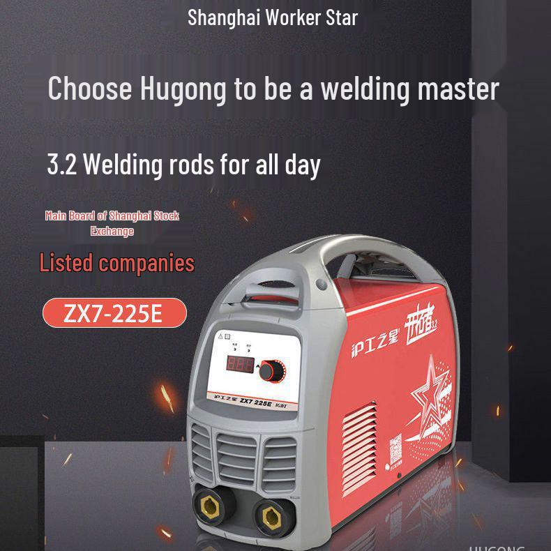 Портативный сварочный аппарат Shanghai Hugong 225E 220В DC для домашнего использования
