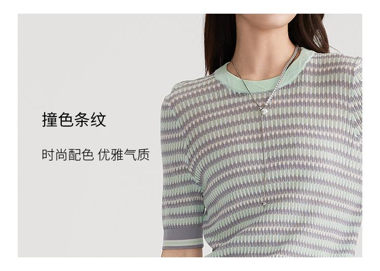 Women's Contrasting Striped Short-Sleeved Thin Knit Shirt