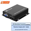 NetLINK Удлинитель видеосигнала VGA HD по оптоволокну