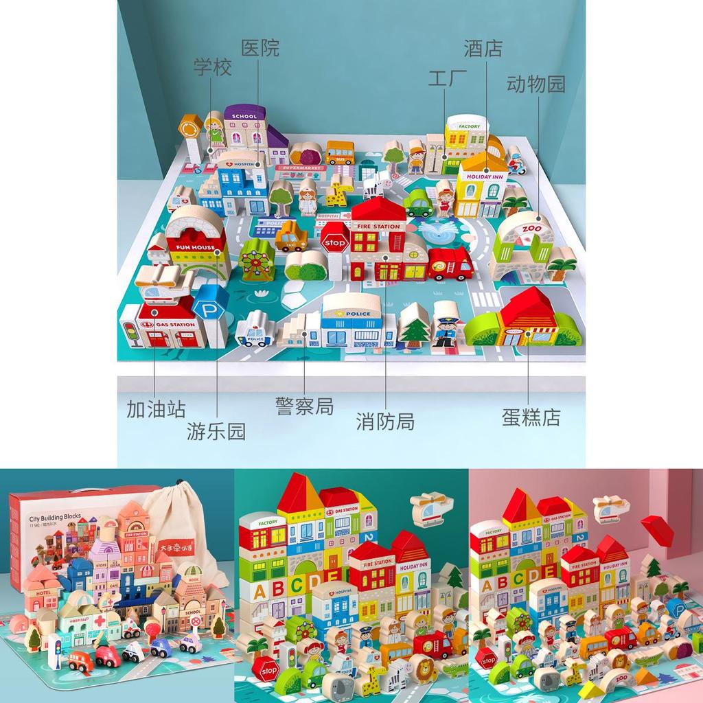 Деревянные кубики Город Солнце для детей, развивающая STEM-игрушка для развития координации рук и глаз