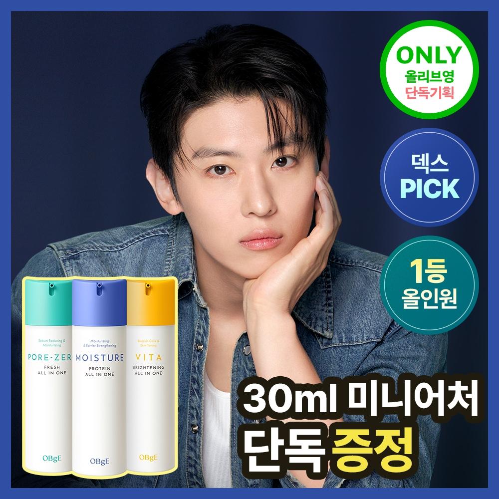     [dex Pick 1 All In One] 3 Objects All In One  Moisturize Pore brightenIng  [Pores] Pore Zero All In One Miffy  + Pouch 