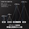 Velbon Travel Tripod for Tripod Case ULTREK 5 Ultra Total Reduced Leg Aluminum 437006 Cameras, Included, UT-3AR, Stages, Lock, Height 135.5cm,