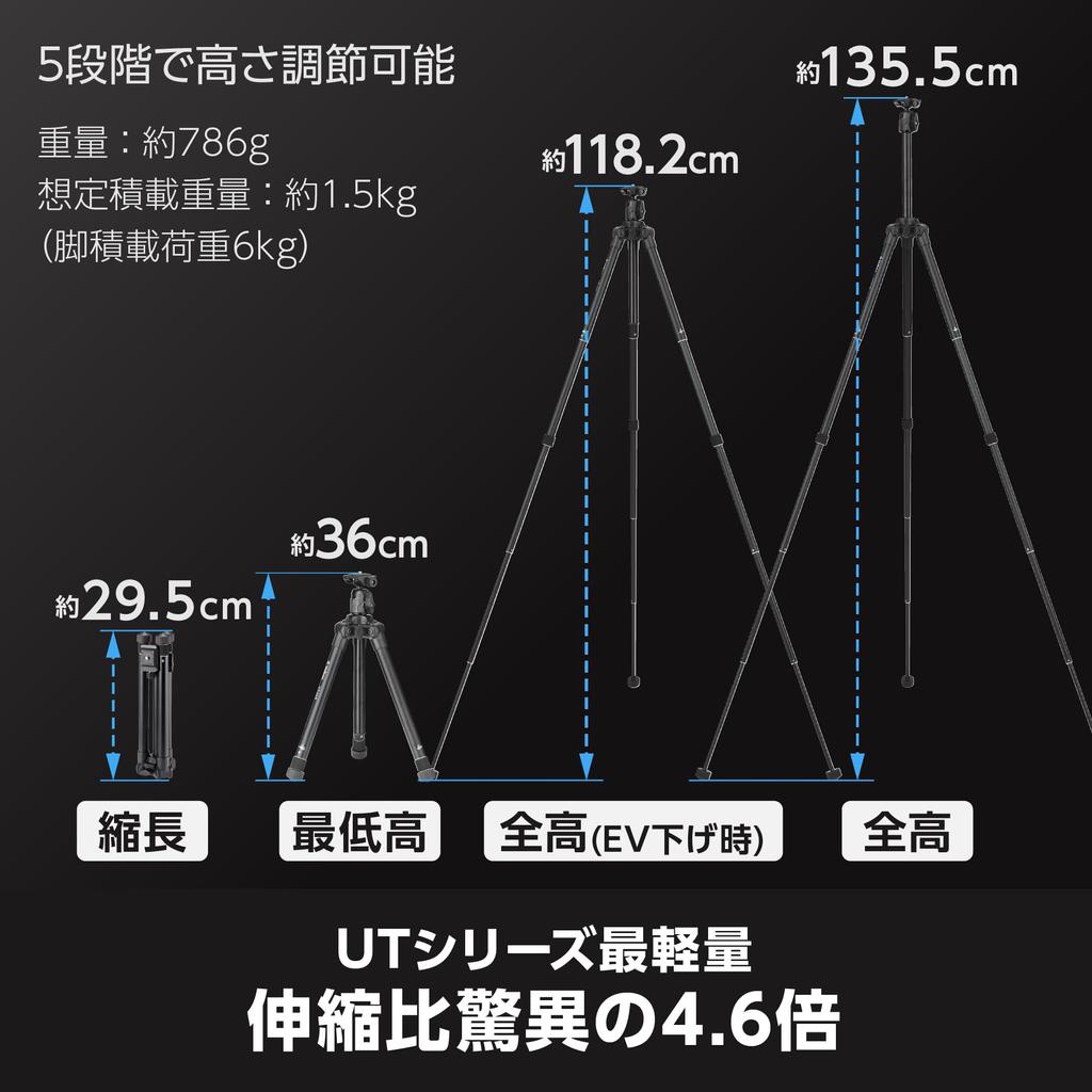 Velbon Travel Tripod for Tripod Case ULTREK 5 Ultra Total Reduced Leg Aluminum 437006 Cameras, Included, UT-3AR, Stages, Lock, Height 135.5cm,