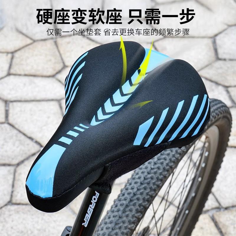 Ultra Soft Silicone Bicycle Saddle Cover Mountain Bike Cycling Comfort Seat Pad Accessories